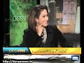 Dunya News-CROSS FIRE-24-05-2012 Asma Jahangir, Yasmeen Rehman, Salman Akram Raja & Tariq Mehmood join Maher Bukhari to discuss Prime Minister Gilani will Continue, Speaker's Response to Court