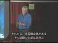(3) デーヴィッド・アイク - ビッグブラザー補欠選挙集会演説 - 日本語字幕版
