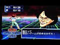 SEGAGAGA REVIEW