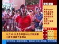 SHE、成龍   現身世貿天階  共慶中國首枚金牌