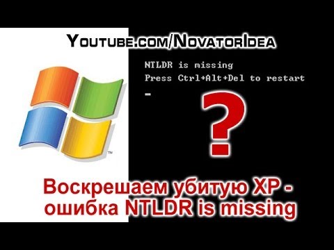 how to recover ntldr