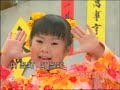 Chanson nouvel an chinois 06