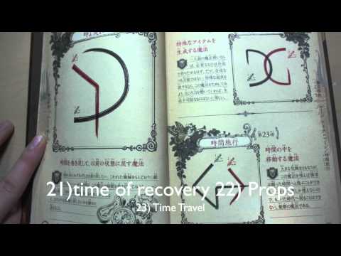 how to use fuse in ni no kuni