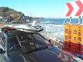 Otaru Surf - Shioya