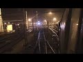 241P9 au d�part de Bordeaux 5 d�cembre 2008