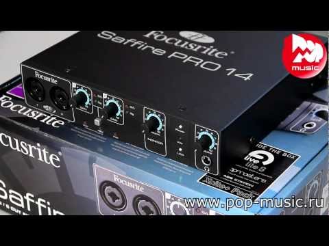 Аудио интерфейс FOCUSRITE SAFFIRE PRO 14 Аудио интерфейс FOCUSRITE SAFFIRE PRO 14