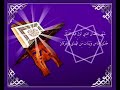 فلاش جميل