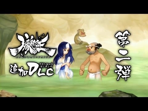 Vidéo 1