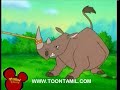 Two For The Zoo [ Tamil ]