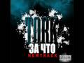 TORK-SA_SCHTO