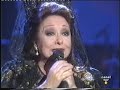 Marif� de Triana - Romance de la zamarrilla