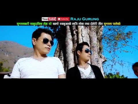 आँधिखोला तमु (गुरुङ) समाज, काठमान्डौँका सकृय सदश्य तथा बरिष्ठ लोक दोहोरी साथै चर्चित सालैजो गायक राजु गुरुङको अत्यन्तै चर्चित गीत "सुन्तला फलेको" 