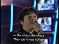 GODIEGO - GANDHARA