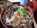 Inside the Wind Turbine & Japanese foods from Izumo Japan