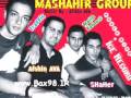 AHANG + DOWNLOAD kHALE rIZE  آهنگ جديد و بمب شاد