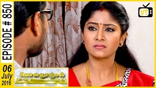 Ponnoonjal - Ponnoonjal  Tamil Serial  Sun TV  Epi