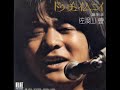 ?Dutuimune??Yutaka Sadoyama(Only music) ?Dutuimune??Yutaka Sadoyama(Only music)