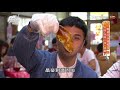 食尚玩家 20180416 新竹哪裡好玩哪裡走 市區＋郊區二合一提案!