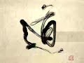 chinese cg:气韵生动  english title: the way  