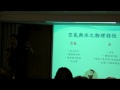 此於扶輪社演講的一個段落�...