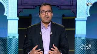 الإسلام عمل وسلوك : الجمعة 27 مارس 2026