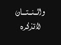 وصايا لقمان الحكيم