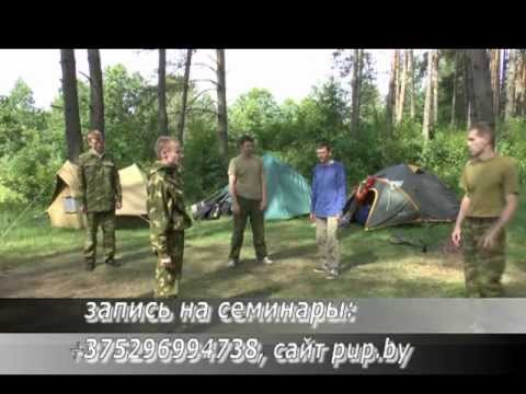 Смотреть видео