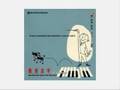 Bacharach Meet the Beatles DAY TRIPPER - TSUTSUMI Kyohei