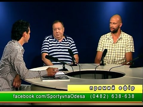 "Бипа". Межсезонье