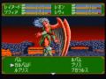 Tenshi no Uta: Shiroki Tsubasa no Inori Game Sample - SNES/SFC
