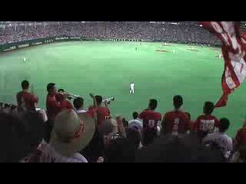 広島東洋カープ 応援歌  相手ピッチャー交代チャンステーマ＞vs巨人 080815 東京ドーム　Japan pro ba