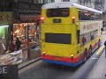 Hong Kong Tram 1.1