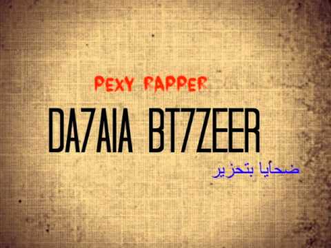 PEXY - نسخه mp3 http://limelinx.com/faer0.