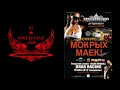 Автопати.mp4