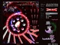 Imperishable Night spell number 215 - \"Fantasy Heaven\" Imperishable Night spell number 215 - \"Fantasy Heaven\"
