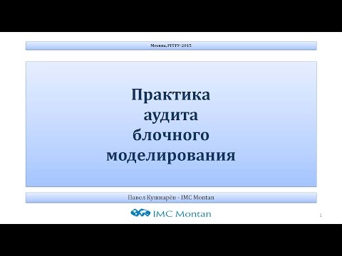 Смотрите видео