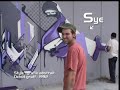 Graffiti Instincts - Los Extralargos Graffiti Instincts - Los Extralargos
