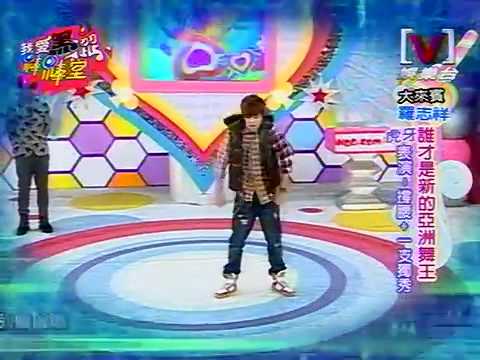 20100114虎牙- 撐腰+一支獨秀