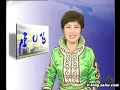 Uyunbilig / duu shig saihan nutag
