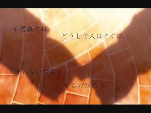 歌詞 - 奥華子の名曲中の名曲ですね。少々切なすぎですが・・・・