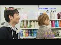 Cartoon KAT-TUN Ep.140 