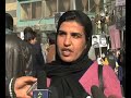Kabul Protest