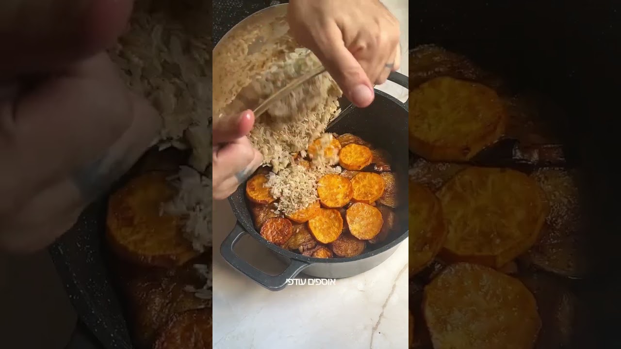 גל שמו במתכון חגיגי לאורז ובשר, מנה חגיגית וקלה להכנה לראש השנה ולחגים המתקרבים אלינו #ערוץהאוכל