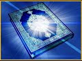 Tafseer Surat Iqra-تفسير سورة إقرأ Part (3/5)