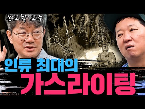✝진심 정말 신이 있다고 생각하세요?✝사이비 종교!!? ☯엑소시스트 설명 가능?✡