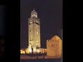 Marruecos - VisitarMarruecos