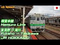 x5 [Passenger's View] Furano → Takikawa 富良野 → 滝川 根室本線