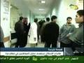 Mosaic News 1/9/08: World News From The Middle East