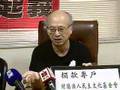 黃光國批年輕人沉迷漫畫像吸大麻
