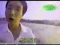 Vorsicht Kamera (Japan)